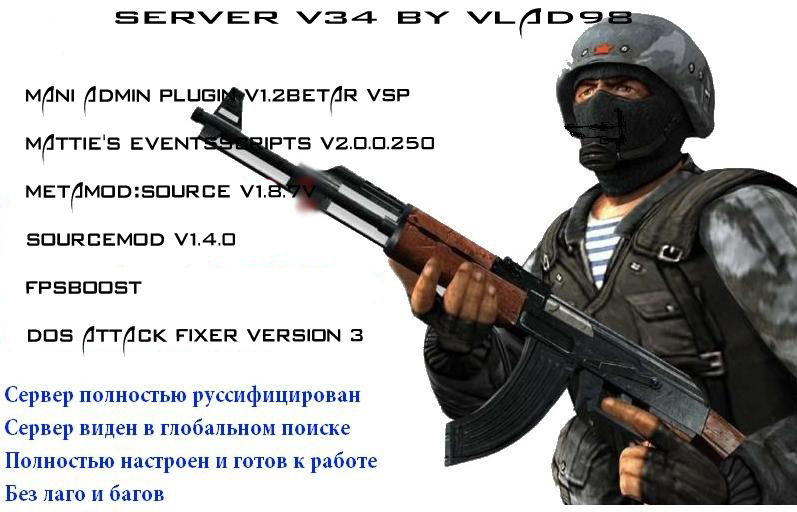 Сервера ксс в 34. Counter-Strike: source. Kartinki CSS для для бизнеса.